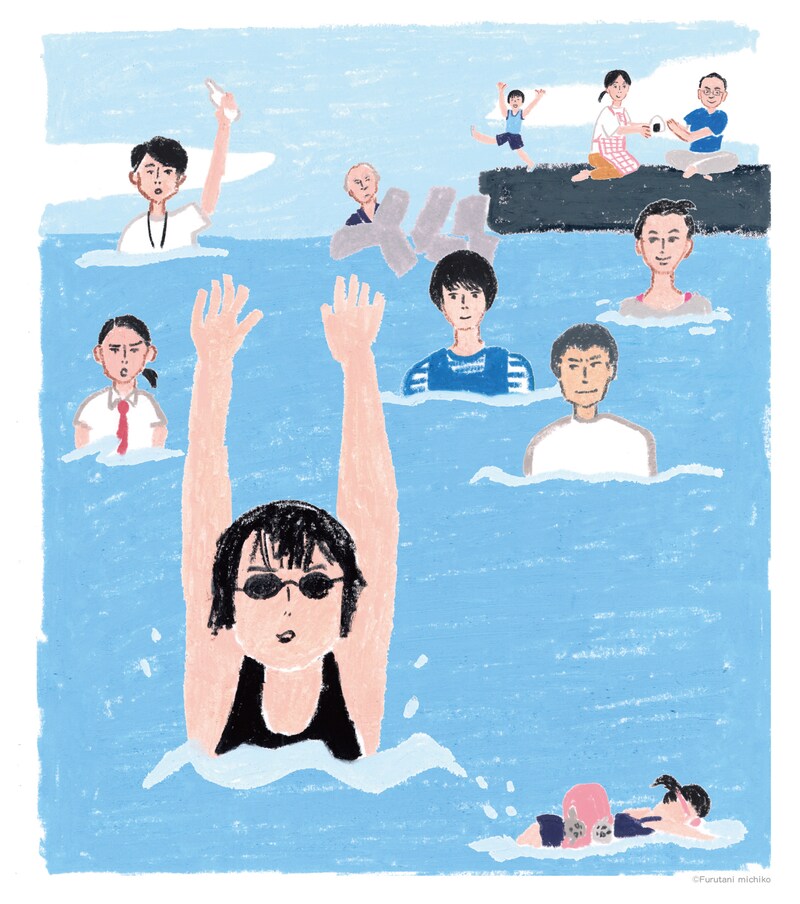 古谷充子による描き下ろしイラスト