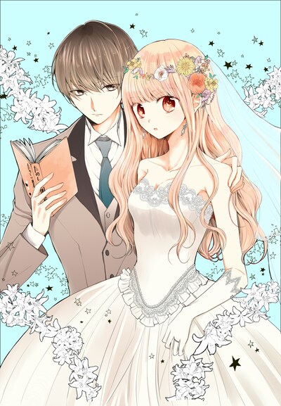 「新婚だけど片想い」扉イラスト (c)雪森さくら／講談社