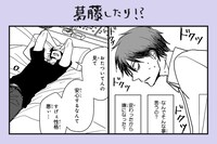 「俺は頼り方がわかりません」作品紹介