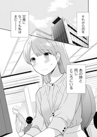 「瓜を破る」第1話より。