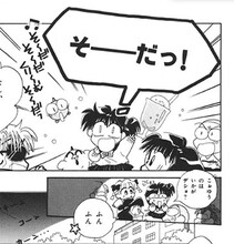 「きんぎょ注意報！」より。(c)猫部ねこ／講談社