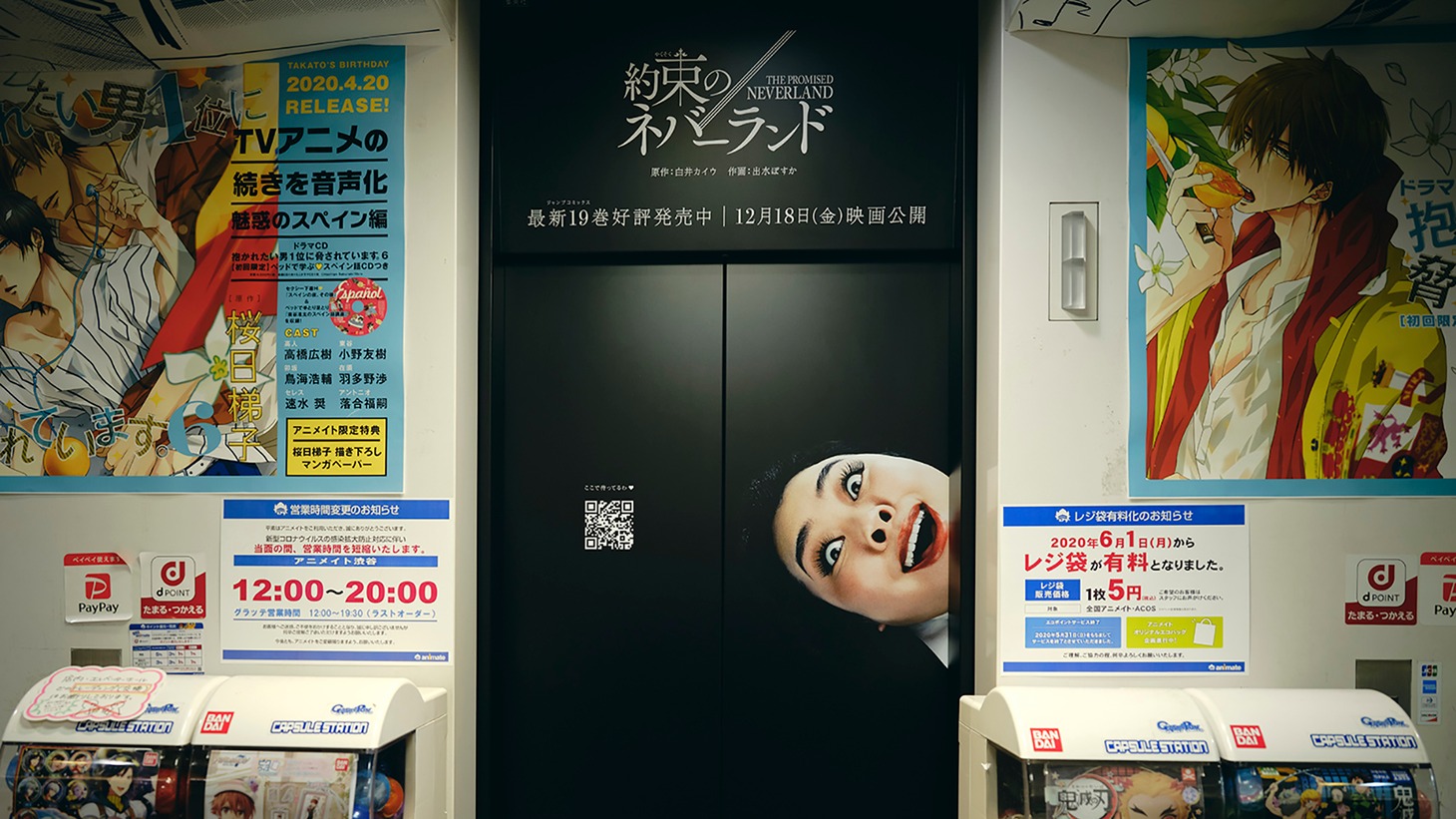 広告のイメージ。