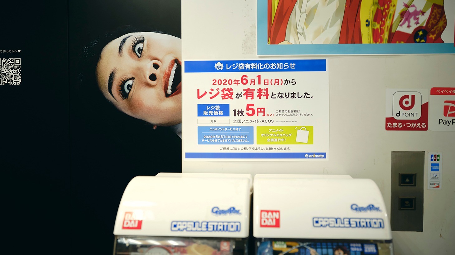広告のイメージ。