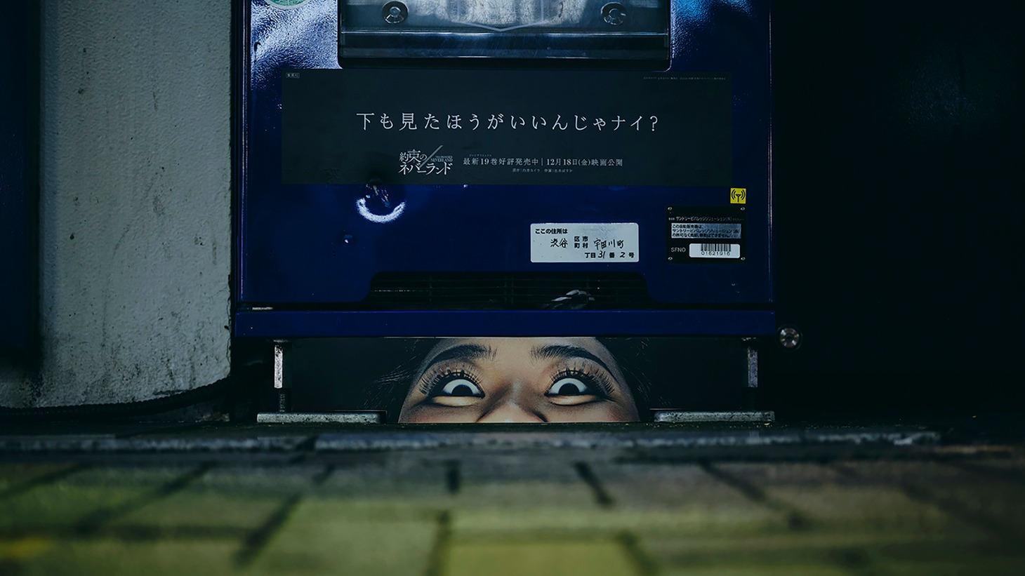 広告のイメージ。
