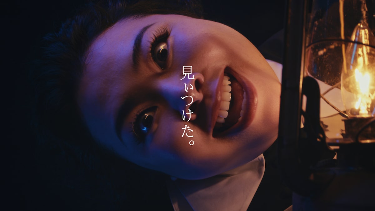 見ぃつけた 約ネバ 渡辺直美扮するクローネが 隙間顔芸 で渋谷ジャック 動画あり コミックナタリー