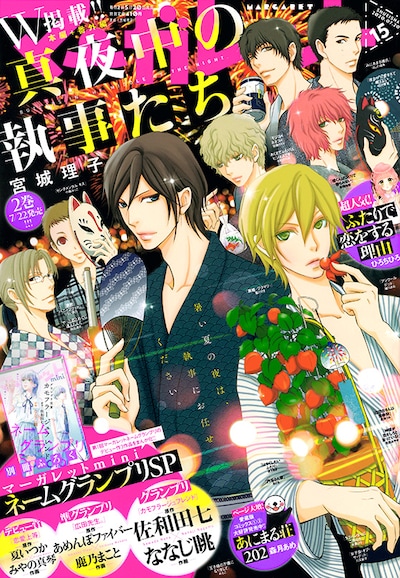 マーガレット15号