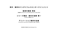 「アイドルマスター ミリオンライブ！シアターデイズ」ティザームービより。