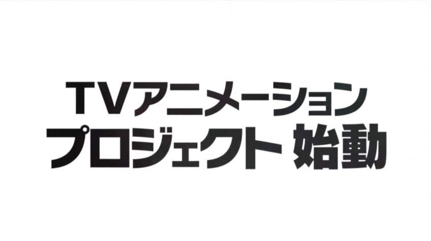 「アイドルマスター ミリオンライブ！シアターデイズ」ティザームービより。