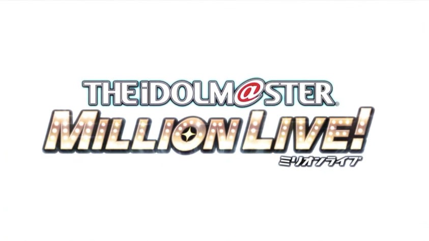 「アイドルマスター ミリオンライブ！シアターデイズ」ティザームービより。