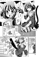 「SHOW BY ROCK!!」第1話より。(c)'12, '20 SANRIO(L) SP-M