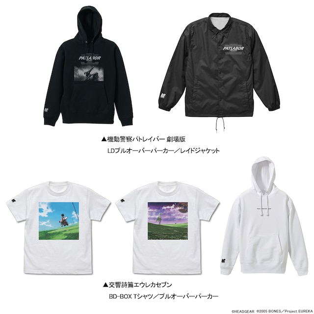 VIDESTA（ビデスタ）の第4弾アイテム。