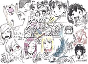 「ゲンロン ひらめき☆マンガ教室」第4期の受講生募集用の宣伝バナー。