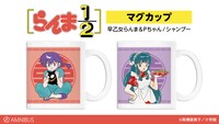 左から「早乙女らんま＆Pちゃん マグカップ」、「シャンプー マグカップ」。