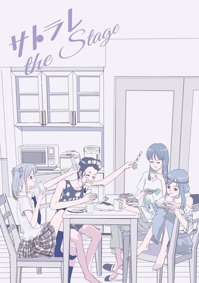 佐藤マコトによる「サトラレ the Stage」イメージビジュアル