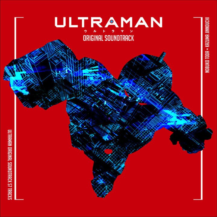 「ULTRAMAN」オリジナルサウンドトラックジャケット