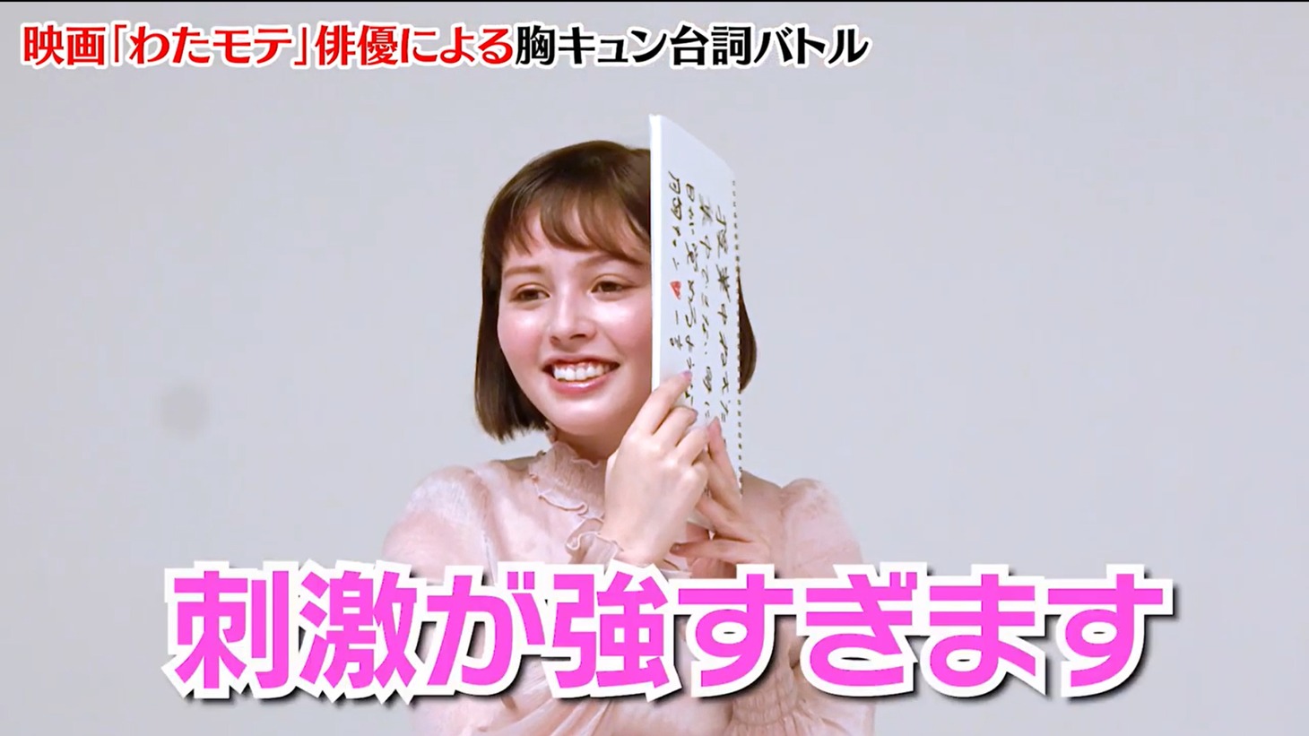 コラボ動画より。