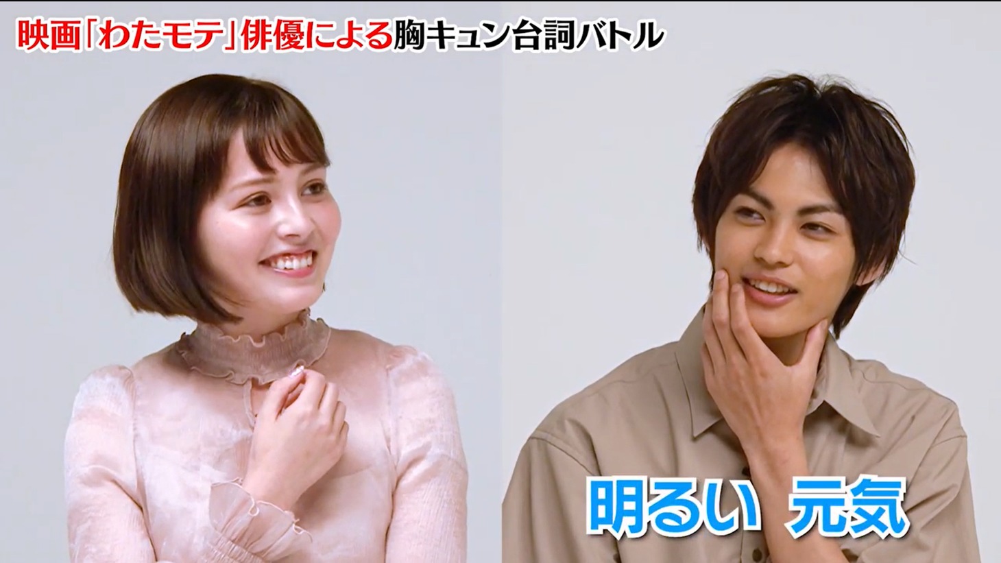 コラボ動画より。