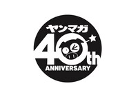 ヤングマガジン40周年ロゴ
