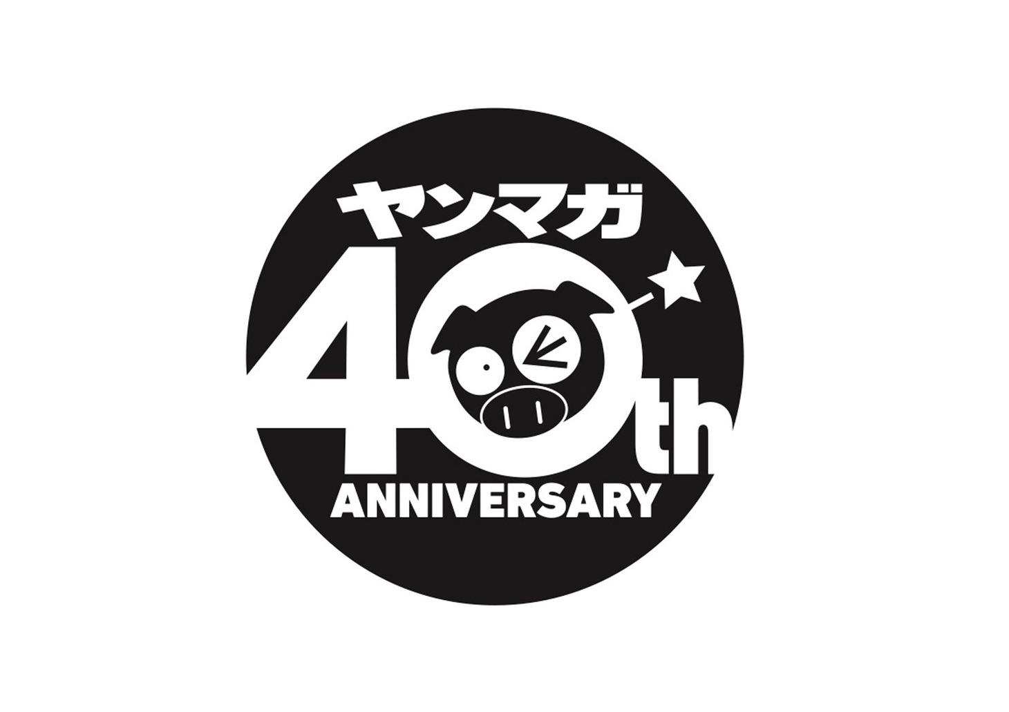 ヤングマガジン40周年ロゴ