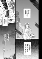 「ぼんくら陰陽師の鬼嫁」より。