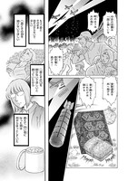 「70年目の告白～毒とペン～」より。