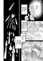 「70年目の告白～毒とペン～」より。