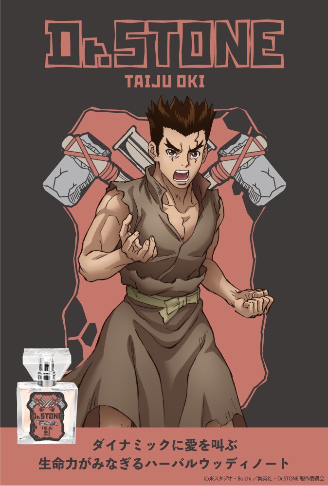 La fragancia del modelo Taiki Oki.