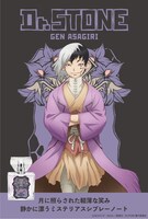 あさぎりゲンモデルのフレグランス。