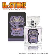 あさぎりゲンモデルのフレグランス。