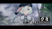 「グリザイア：ファントムトリガー THE ANIMATION スターゲイザー」特報PVより。