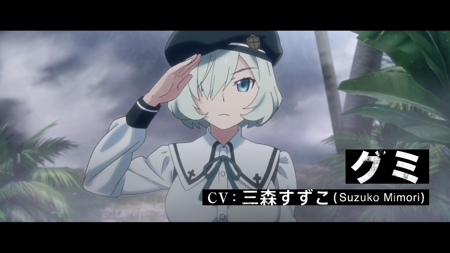 「グリザイア：ファントムトリガー THE ANIMATION スターゲイザー」特報PVより。