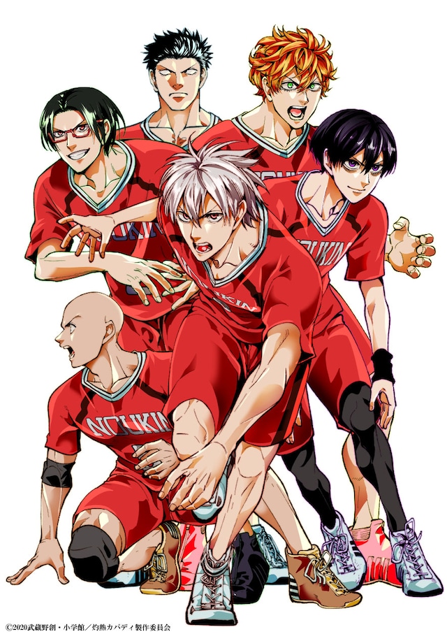 TVアニメ「灼熱カバディ」の武蔵野創描き下ろしティザービジュアル。