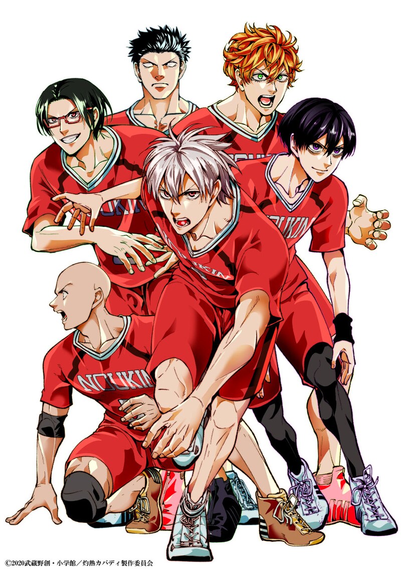 TVアニメ「灼熱カバディ」の武蔵野創描き下ろしティザービジュアル。