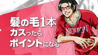 TVアニメ「灼熱カバディ」ティザーPVより。(c)2020武蔵野創・小学館／灼熱カバディ製作委員会