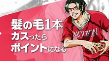 TVアニメ「灼熱カバディ」ティザーPVより。(c)2020武蔵野創・小学館／灼熱カバディ製作委員会