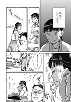 「わたしは繊細さん～HSP、27歳、幸せになれますか？」より。