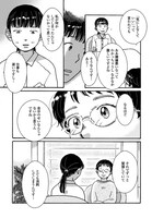 「わたしは繊細さん～HSP、27歳、幸せになれますか？」より。