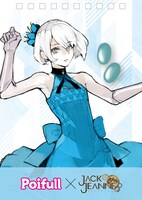 白田美ツ騎のイラストを使用したメモ。