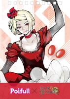 高科更文のイラストを使用したメモ。