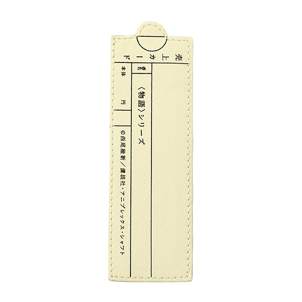 忍野忍モデルのバッグ。