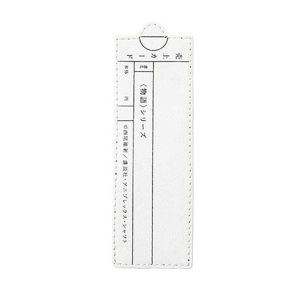 阿良々木暦モデルのバッグ。