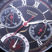 阿良々木暦モデルの腕時計。