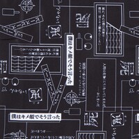 斧乃木余接モデルのバッグ。