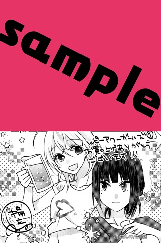 共通ペーパー