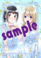 メロンブックス特典