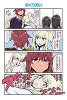 「リリィ・トライアングル」より。