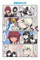 「リリィ・トライアングル」より。