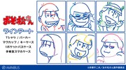 「おそ松さん」6つ子のラインアートグッズ登場、Tシャツやマグカップなど6種