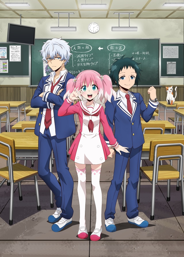 TVアニメ「無能なナナ」ティザービジュアル