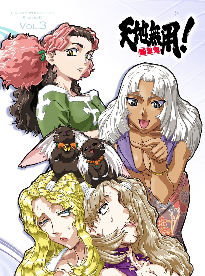 OVA「『天地無用！魎皇鬼』第伍期」第3巻特装版より、梶島正樹が描き下ろした三方背スリーブケースイラスト。